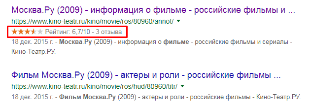 пример